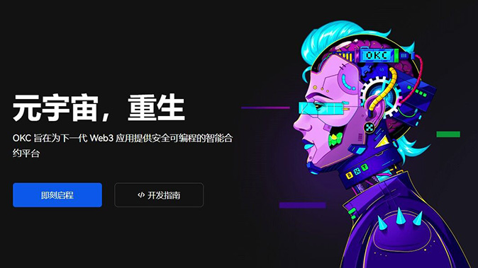 阶梯强制平仓机制